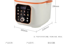 多礼精选：联创多功能电压力锅DF-BL6099M