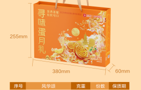 多礼精选：良品铺子·寻味蛋月礼蛋皮糕点礼盒300g
