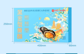 多礼精选：良品铺子·黑金蟹黄酥酥点礼盒400g