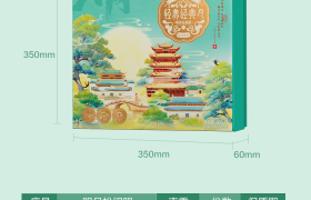 多礼精选：良品铺子轻养经典系列·明月松间照月饼礼盒800g