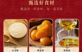 多礼精选：稻香村·彩云之南月饼礼盒400g