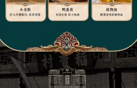 多礼精选：稻香村·月满怀月饼礼盒540g