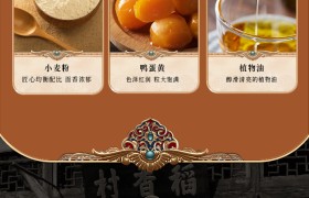 多礼精选：稻香村·迎福礼月饼礼盒650g