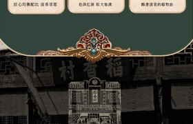 多礼精选：稻香村·祥意礼月饼礼盒800g