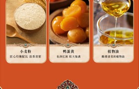 多礼精选：稻香村·寄相思月饼礼盒960g