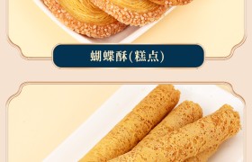 多礼精选：至尊帝皇唯美东方系列·芳华揽月月饼礼盒749g