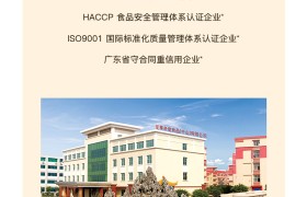 多礼精选：至尊帝皇经典中秋系列·帝皇大礼月饼礼盒2000g