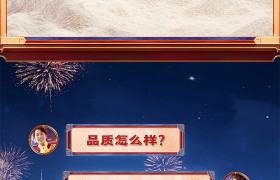 多礼精选：华美·珍贵九星贺月月饼礼盒1155g