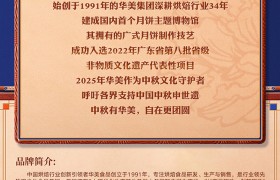 多礼精选：华美·金桂华月月饼礼盒840g