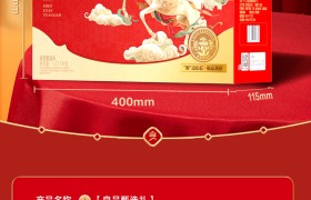 多礼精选：良品铺子爆款系列·良品甄选礼坚果礼盒1077g