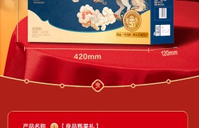 多礼精选：良品铺子爆款系列·良品甄果礼坚果礼盒1840g