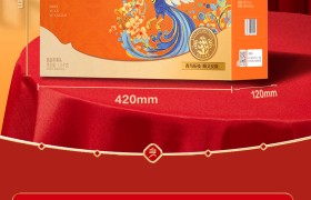 多礼精选：良品铺子爆款系列·良品丰果礼坚果礼盒1500g