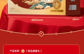 多礼精选：良品铺子爆款系列·良品盛宴礼坚果礼盒2505g