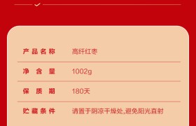 多礼精选：良品铺子滋养系列·高纤红枣礼盒1002g