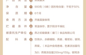 多礼精选：良品铺子滋养系列·燕窝小椰炖 （六入装）900g