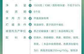 多礼精选：良品铺子滋养系列·燕窝小椰炖 （十入装）1500g