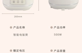 多礼精选：联创智能电饭煲DF-BL6066M