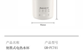 多礼精选：Abereve艾贝丽便携式电热水杯 保温杯GM-PC701【一杯多用】 0.5L